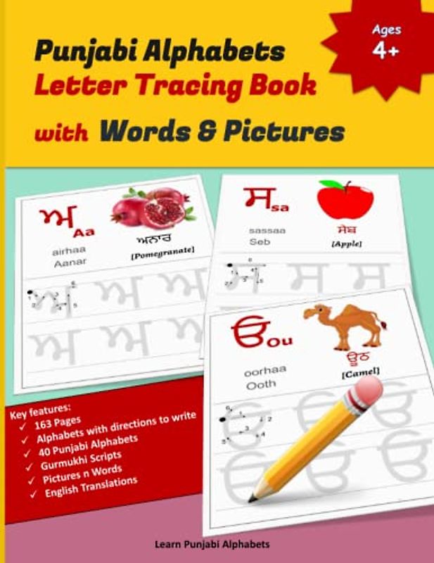 Punjabi Alphabets Letter Tracing Book with Words & Pictures: 163 Pages | Gurmukhi Alphabets with directions to write | 40 Punjabi Alphabets| Gurmukhi Scripts| Pictures n Words English Translations