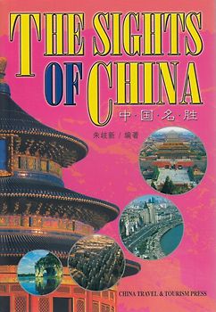 The Sights of China [Softcover]