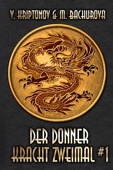 Der Donner kracht zweimal (Buch 1): Wuxia-Serie