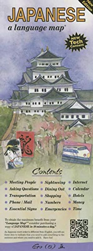 JAPANESE a language map®