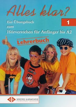 Alles klar?. Ein Übungsbuch zum Hörverstehen für Anfänger / Paket
