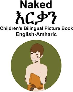 English-Amharic Naked / እርቃን Children's Bilingual Picture Book