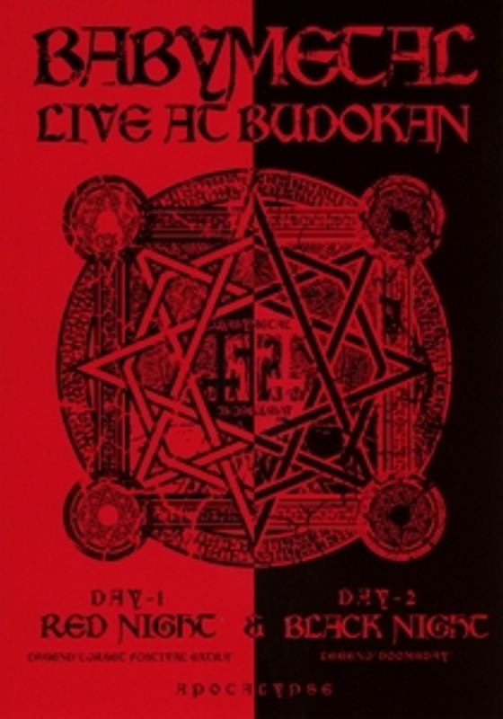 Live At Budokan:Red Night & Black Night