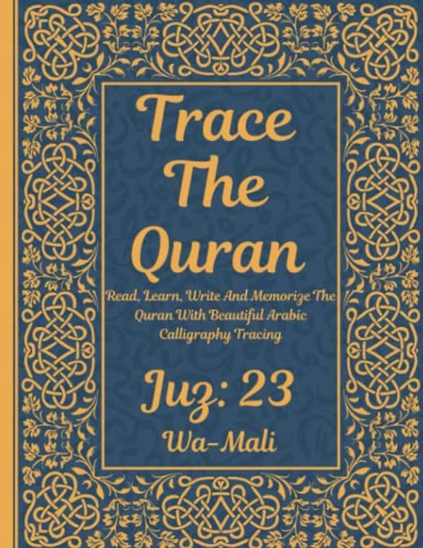 Trace the Quran: Juz 23: Wa-Mali : Read, Learn, Write And Memorize The Quran With Beautiful Arabic Calligraphy Tracing: 8.5 × 11": For Young Little Muslims, Adults & Reverts To Help With Memorization