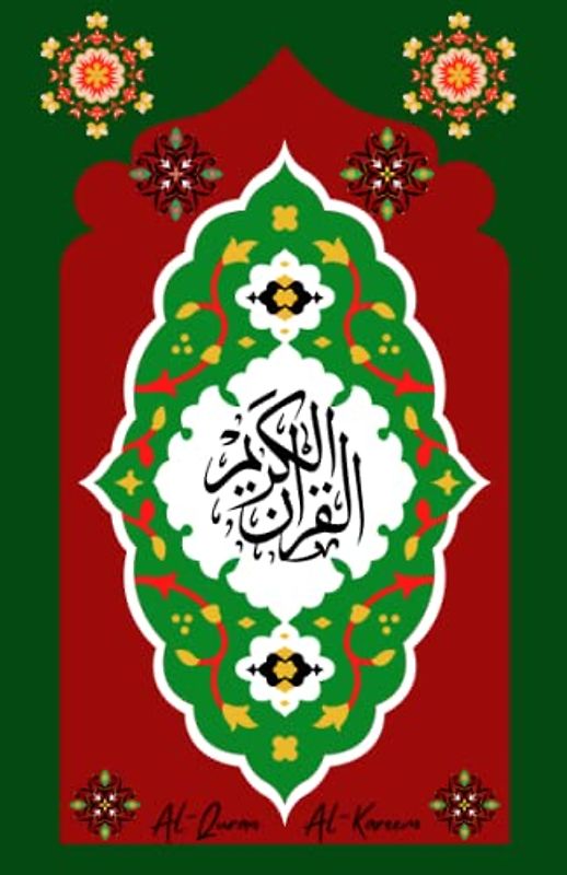 Al-Quran Al-Kareem: Mini Quran to achieve khushu and cry in Salah: 100 beautiful and influential Quranic texts to recite during Salah with English translation and transliteration.