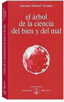 El árbol de la ciencia del bien y del mal