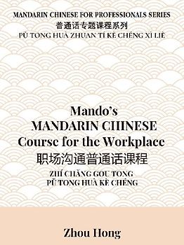 Mando's Mandarin Chinese Course for the Workplace