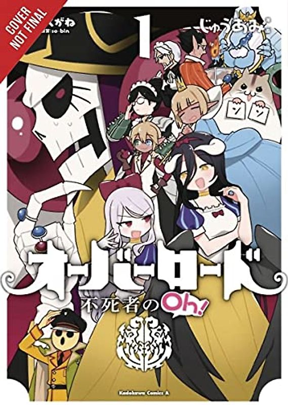 Overlord: The Undead King Oh!, Vol. 1