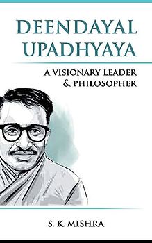 Deendayal Upadhyaya