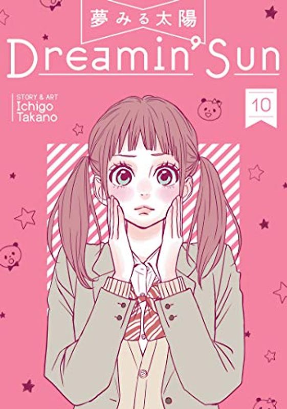 Dreamin' Sun Vol. 10 (Dreamin' Sun, 10, Band 10)