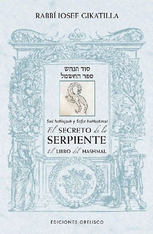 El secreto de la serpiente/ El libro de Hashmal
