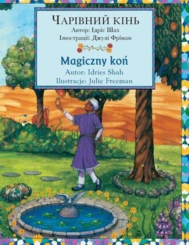 Magiczny koń / ЧАРІВНИЙ КІНЬ