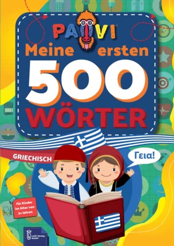 Griechisch: PAVI - 500 erste Wörter: Ελληνικά: Geschenkbuch für Kinder, Anfänger, Fortgeschrittene - Wörterbuch Fremdsprachen: Griechisch – Ελληνικά