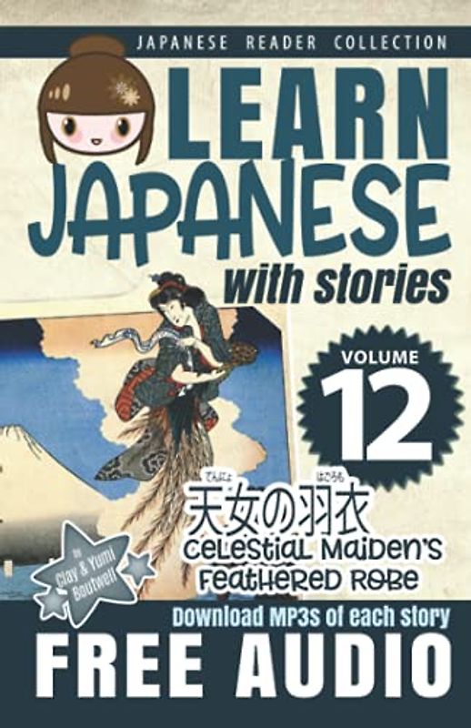 Learn Japanese with Stories Volume 12: Celestial Maiden's Feathered Robe + Audio Download: The Easy Way to Read, Listen, and Learn from Japanese ... Stories (Japanese Reader Collection, Band 12)