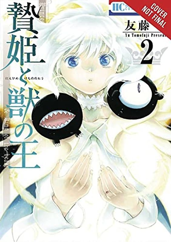 Sacrificial Princess and the King of Beasts, Vol. 2