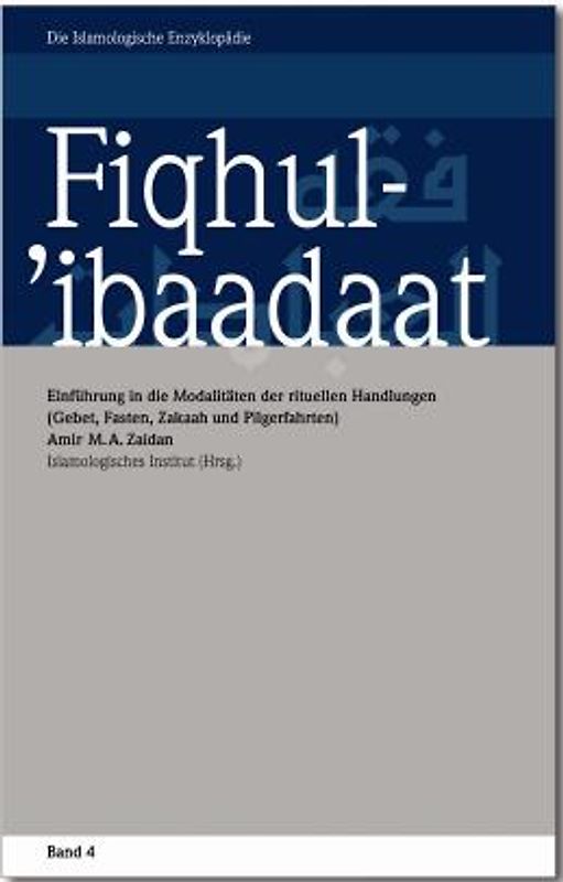 Fiqhul-'ibaadaat