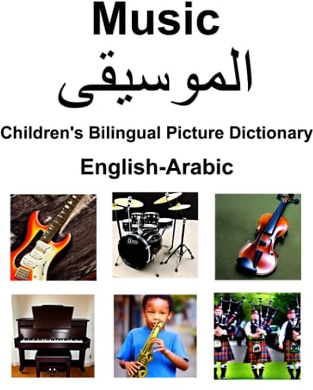 English-Arabic Music / الموسيق Children’s Bilingual Picture Dictionary