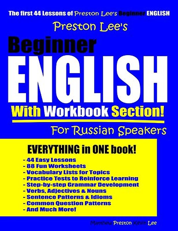 Preston Lee’s Beginner English With Workbook Section For Russian Speakers (Preston Lee's English For Russian Speakers)