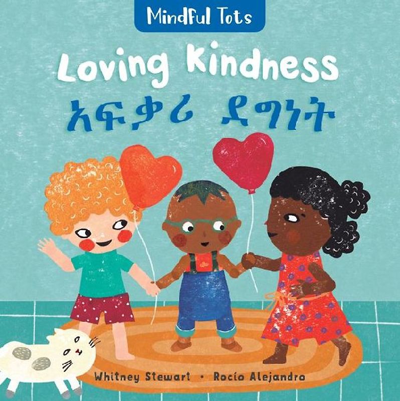 Mindful Tots: Loving Kindness (Bilingual Amharic & English)