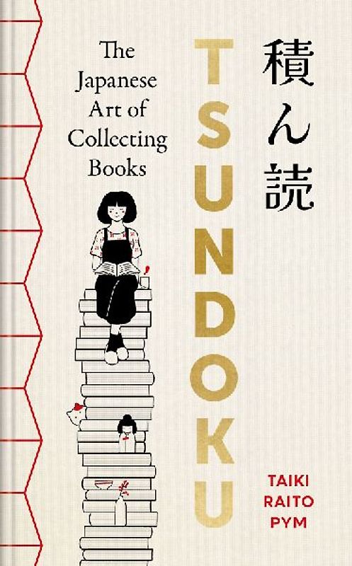 Tsundoku