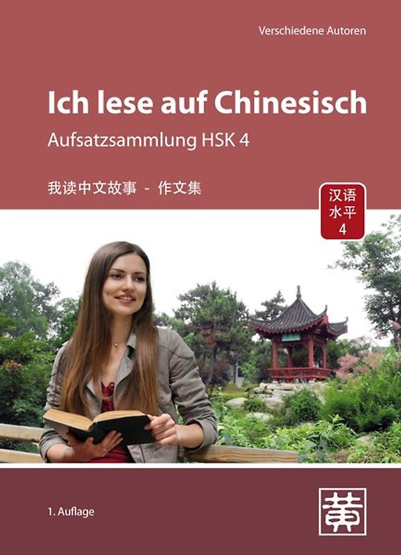 Ich lese auf Chinesisch