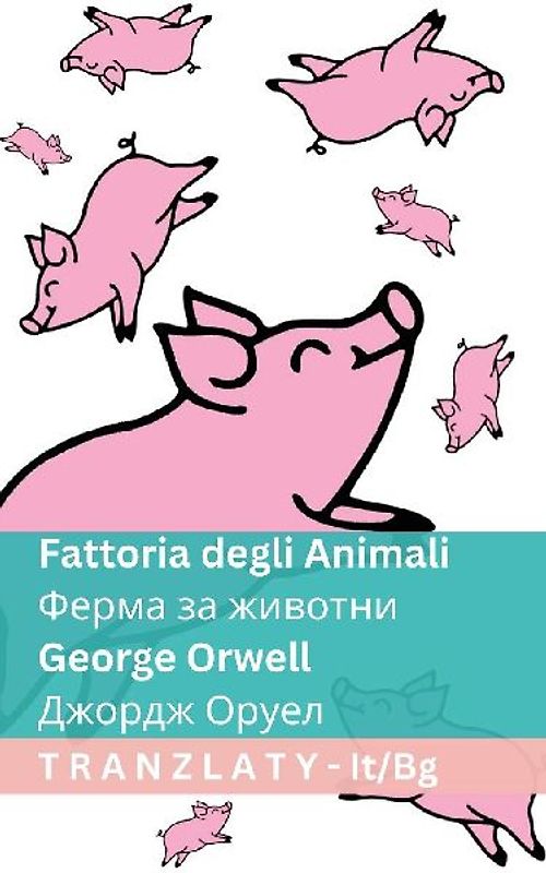 Fattoria degli Animali / Ферма за животни
