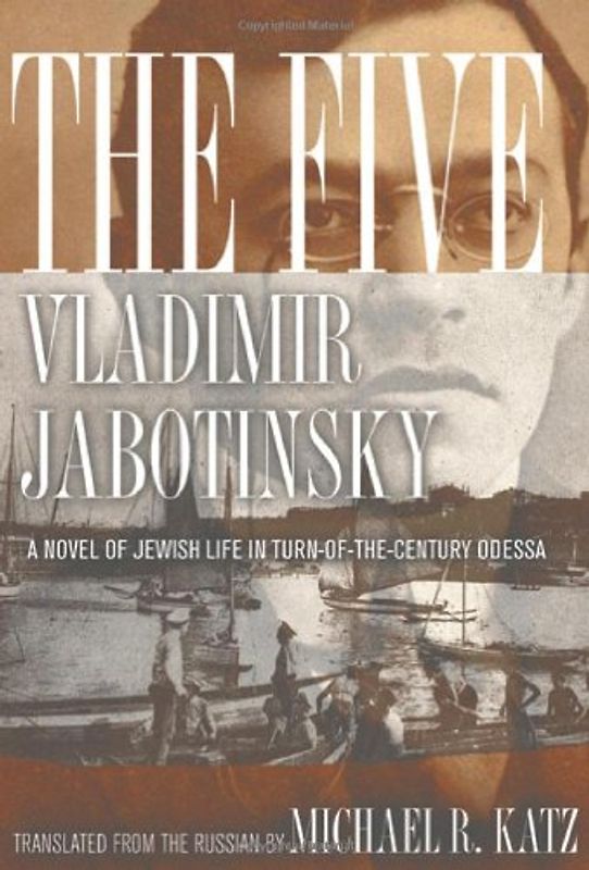 Stanislawski, Michael - The Five: A Novel of Jewish Life in Turn-Of-The-Century Odessa