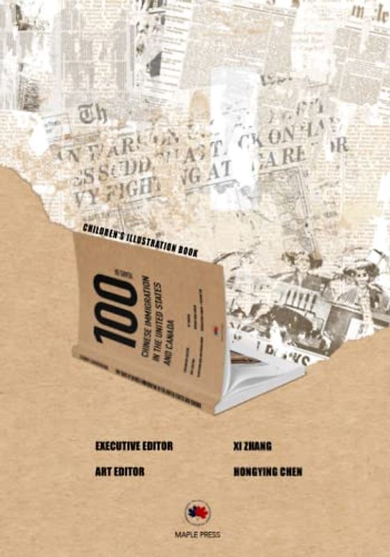 One Hundred Years Immigration History of Chinese in North America: A Hand-Drawn Picture Book: 《北美华人百年移民史》手绘本