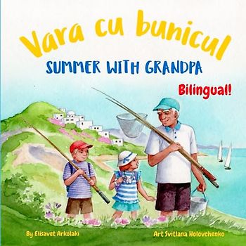 Summer with Grandpa - Vara cu bunicul: A Romanian English bilingual children's book