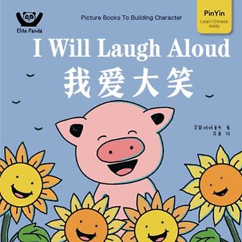 I Will Laugh Aloud: Picture Books To Building Character (小豬呼嚕性格養成繪本)