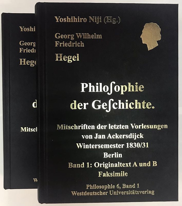 Georg Wilhelm Friedrich Hegel