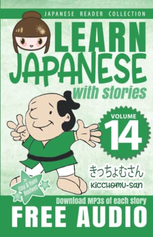 Learn Japanese with Stories Volume 14: Kicchomu-san + Audio Download (Japanese Reader Collection, Band 14)