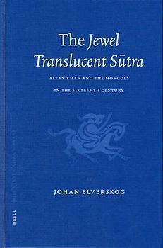 The Jewel Translucent Sūtra
