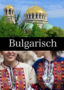 Bulgarisch: Vokabelheft Bulgarisch, DIN A4, zwei Spalten