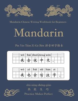 Mandarin Chinese Writing Workbook 拼音 田字格 本: Pinyin Tian Zi Ge | tianzige | Chinese Grid Paper Notebook For Beginners Learning To Write Chinese Character