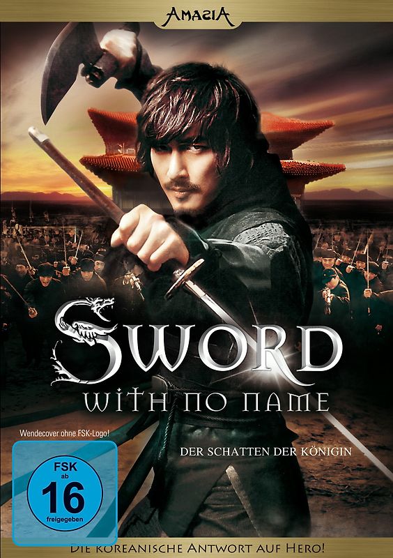 Sword with no Name DVD