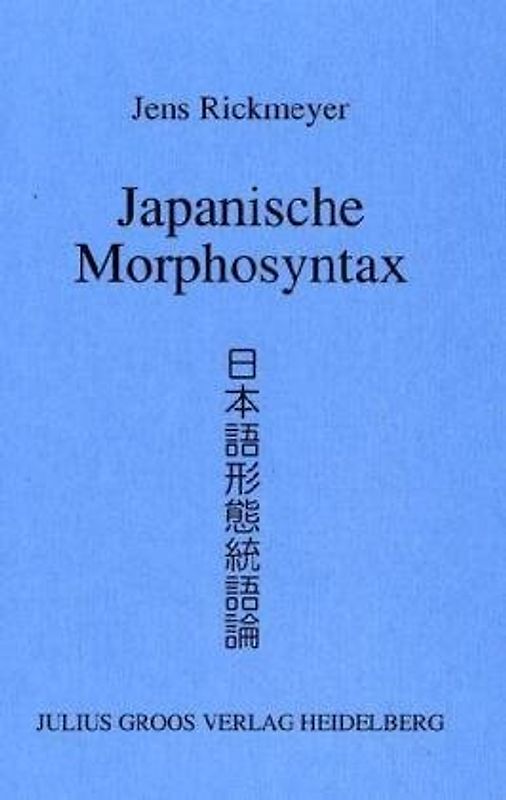 Japanische Morphosyntax