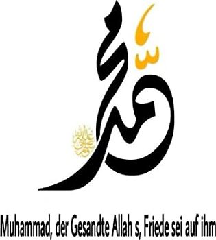 Muhammad, der Gesandte Allah s, Friede sei auf ihm: محمد رسول الإسلام صلى الله عليه وسلم ألماني (Islam, Band 1)
