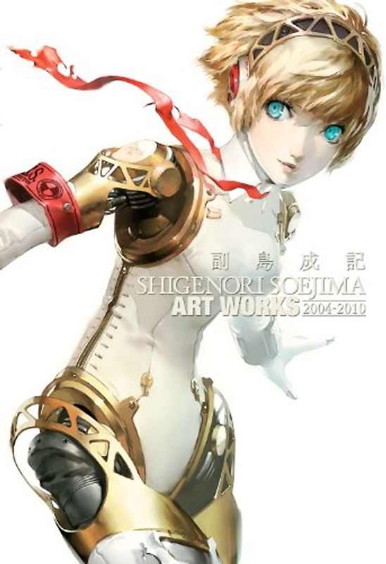 Shigenori Soejima Artworks: 2004-2010 - Atlus [Paperback]