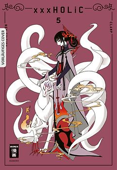 xxxHOLiC - new edition 05
