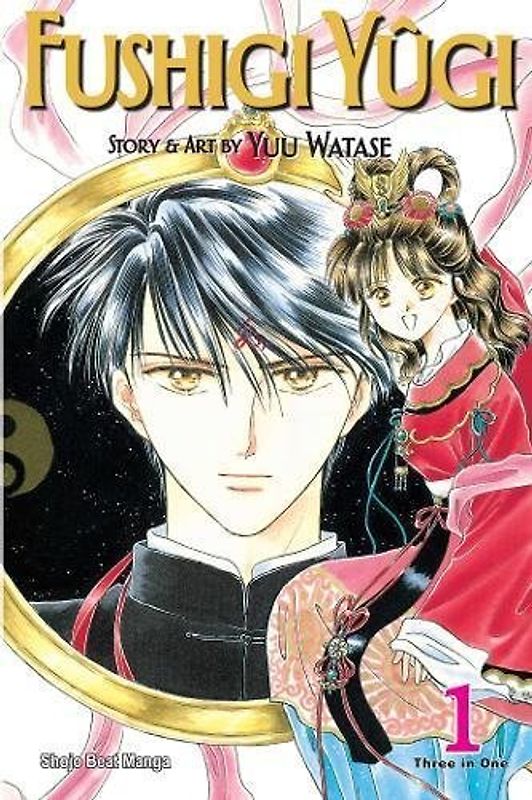 FUSHIGI YUGI VIZBIG ED TP VOL 01 (C: 1-0-0) (Fushigi Yûgi VIZBIG Edition, Band 1)