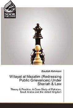 Wilayat al Mazalim (Redressing Public Grievances) Under Shariah & Law