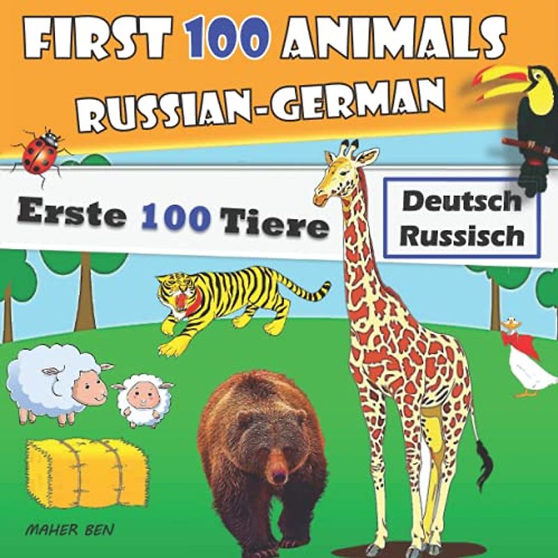 First 100 Animals Russian-German | Erste 100 Tiere Russisch-Deutsch: My Big Animal Book | Bilingual Book Russian-German For Kids (Russian and German Edition)