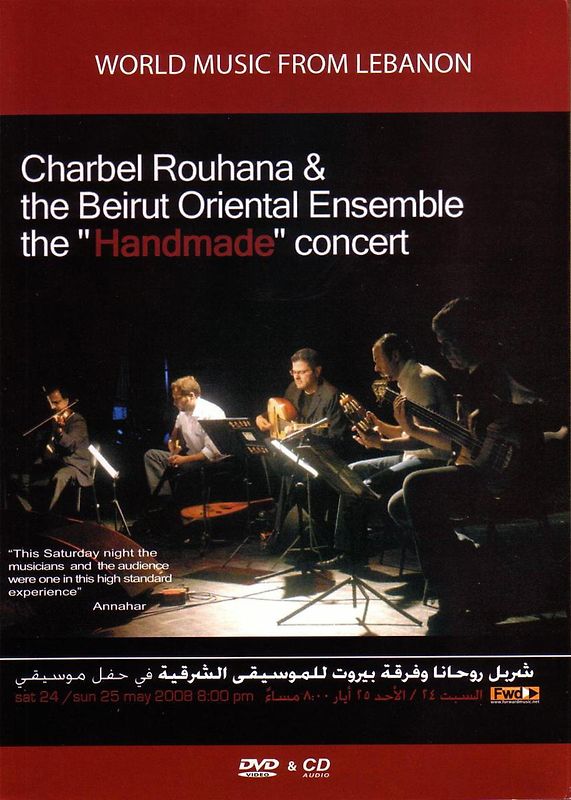 CHARBEL ROUHANA & BEIRUT ORIENTAL ENSEMBLE (inkl.CD) [2 DVDs]