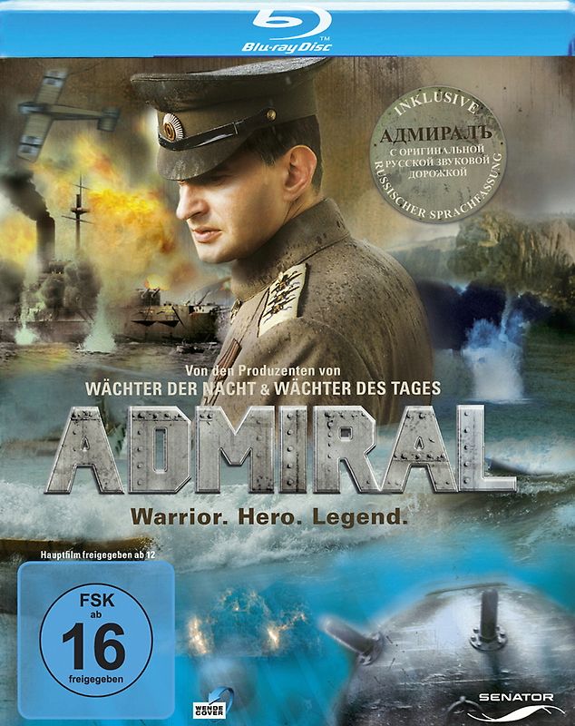 Admiral BD Blu-ray Disc
