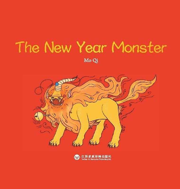 The Legend of Nian/年兽的故事：英文版