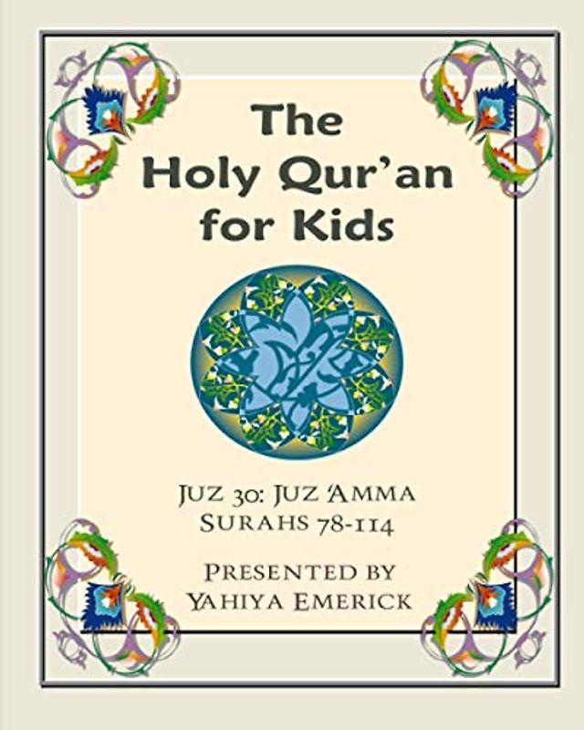 The Holy Qur'an for Kids - Juz 'Amma: A Textbook for School Children with English and Arabic Text (Learning the Holy Qur'an, Band 4)