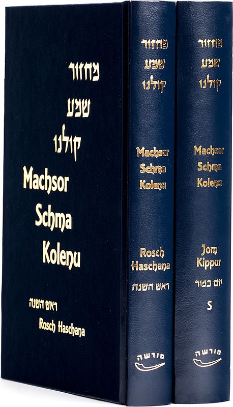 Machsor Set für Rosch Haschana und Jom Kippur - Süddeutsch
