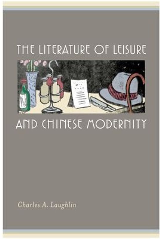 The Literature of Leisure and Chinese Modernity