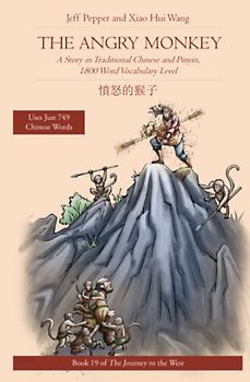 The Angry Monkey: A Story in Traditional Chinese and Pinyin, 1800 Word Vocabulary Level (Journey to the West in Traditional Chinese, Band 19)